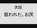 ほう・・・ここがDLCの世界ですか・・・
