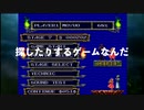 【完全初見】悪魔城ドラキュラさんX血の輪廻はじめました。２６【PS4】