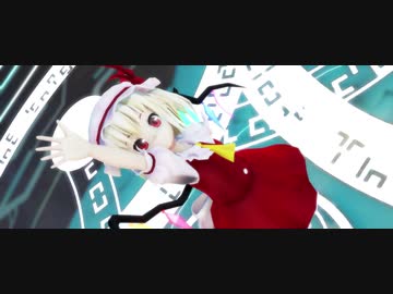 【東方MMD】Angel Rhythm【フランドール】
