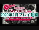 【WLW】KSKの日常｢フロスティ｣｢新兵と探索｣2月【冒険譚】