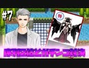 1000人の異常者でデスゲームを始めるpart7【徒花の館・地獄篇】