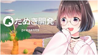 【あつまれ どうぶつの森 Direct 2020.2.20】Vtuberがあつ森ダイレクトを見てはしゃぐ動画