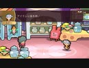 #5【WORK×WORK】わがまま王子と新人インストラクターの冒険劇