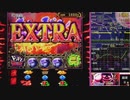 パチスロ 笑ゥせぇるすまん3～笑撃のドーン～ / ドンドンチャレンジEXTRA集