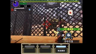 【MHXX】 感動の生まれる瞬間 ヘビィボウガン 03'44"51