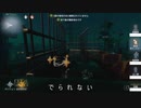 【第五人格】Twitter動画まとめ⑦
