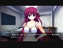 【NS版グリザイアの果実、天音ルートPart7】