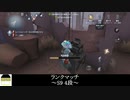 [サバイバー・庭師]攻めのサバイバーvs守りのサバイバー【第五人格を実況プレイ Series2】#141
