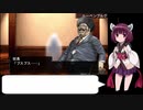 きりたんのエルミナージュ２【part6】