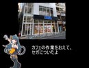 ひなたとゲーム対決　[maimaiでらっくすPLUS] 自分　めんたいパーク
