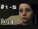 【実況】Detroit: Become Humanをやってみた。1日目 part5