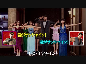 ユーロ de X3シャイン ユキver（合いの手字幕付き）