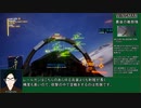 【参考記録】Project Wingman コンクエストモード（BETA）初期機体・僚機縛りRTA 36分30秒50