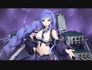 【アズールレーン】ビロクシ  ボイス集