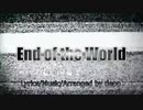 End of the World [Ri;mix]