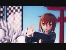 【MMD艦これ】SSR式若葉改で「B.B.F. 」