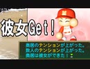 【ゆっくり実況】高校で全国制覇を目指すよpart57【パワプロ2016栄冠ナイン】