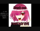 【2020-春 M3】Break Out-FANTASY EYE-