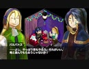 【メギド72】夕ぐれの路上パフォーマンス【クトゥルフTRPG】