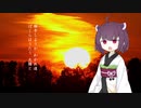 Yuuhi ga Senaka o Oshitekuru