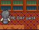 これは仕組まれた罠『THE DAY』実況 part4