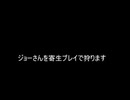 【MHW:IB】ふんたーです 8【PS4】