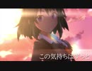 【デレステMAD】Athanasia