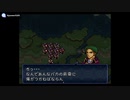 実況 FEトラキア776　グダグダ初見プレイ　16章02