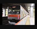 【走行音】205系M31編成 7号車 モハ204-5062 越中島→潮見 東洋IGBT