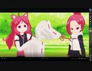 【MMDケムリクサ】ワタシノテンシ　りつ姉ねVer.