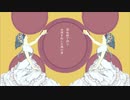 【歌ってみました】失楽ペトリ (covered by minoru)