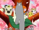 【MAD】とっとこハム太郎（猫）