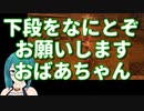 【SEKIRO】お蝶殿相手に練習しながら勝利する神楽すず