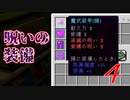 【匠Craftマルチサーバー】匠は今日もドッカンバッカン大騒ぎ　最終回【ARIA姉妹実況】