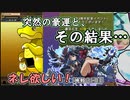 【パズドラ】魔法石80個が当たってしまったのでネレを再度狙いに行く！【実況】