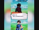 【ドラゴンボールレジェンズ】新ストーリー 黒幕の真相に迫る【ゲーム】