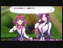 こたつでWSが普通に「オメガラビリンス ライフ」をやってみた。part17