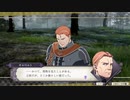 完全初見のガチ初心者だけど難易度ルナティックでいけるっしょ　PART14【ファイアーエムブレム風花雪月】