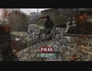 【CoD:MW】GUNGAMEって知ってますか？