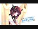 【AIきりたん】Never say never (im@sCG) NEUTRINO cover