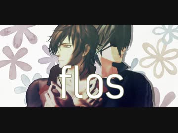 【MMD刀剣乱舞】flos【燭台切光忠　大倶利伽羅】