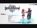 キングダムハーツ3 レベル1ノーダメブラックコード全使用 part1