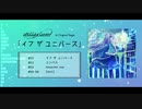 1stシングル「イフ　ザ　ユニバース」　XFD