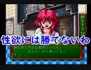 【ときメモ】D.makerとめくる!!ときめきメモリアル青春白書 第21話【実況】