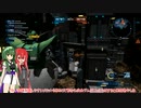 【GBO2】宇宙世紀でも平和に傭兵したい＃11【VOICEROID実況】