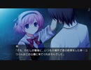 【NS版グリザイアの果実、幸ルートPart2】