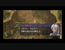 【実況】振り返り軌跡シリーズ　空の軌跡FC編Part22