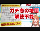 兎田ぺこらガチ恋店、ガチ恋のあまり店内地図が解読不能になる【桐生ココ】【ホロライブ切り抜き】【らしんばん神戸店】
