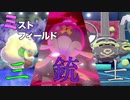【ポケモン剣盾】ポケモン好き夫婦によるダブルバトル Part.5【ゆっくり実況】