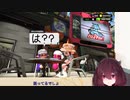 偶然にも森アンチを発見